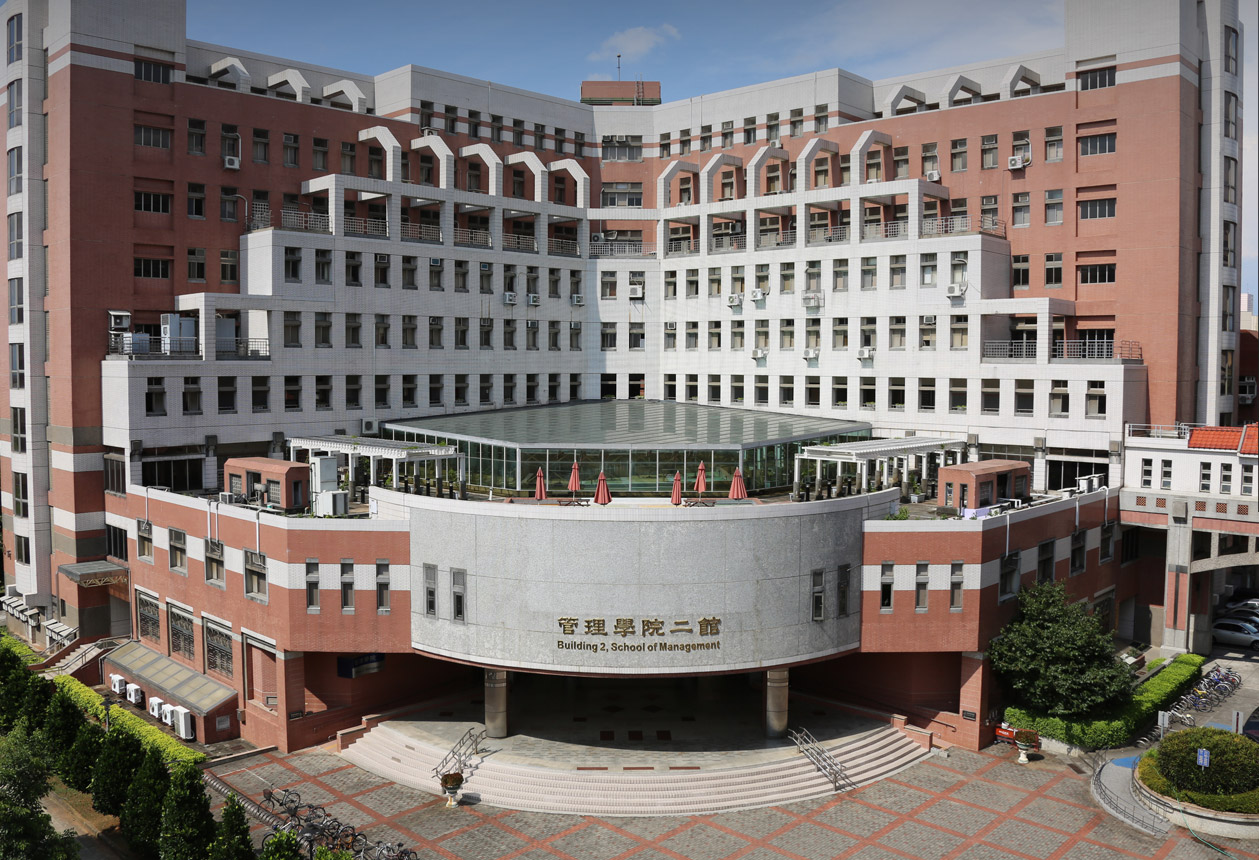 中央大學資管系